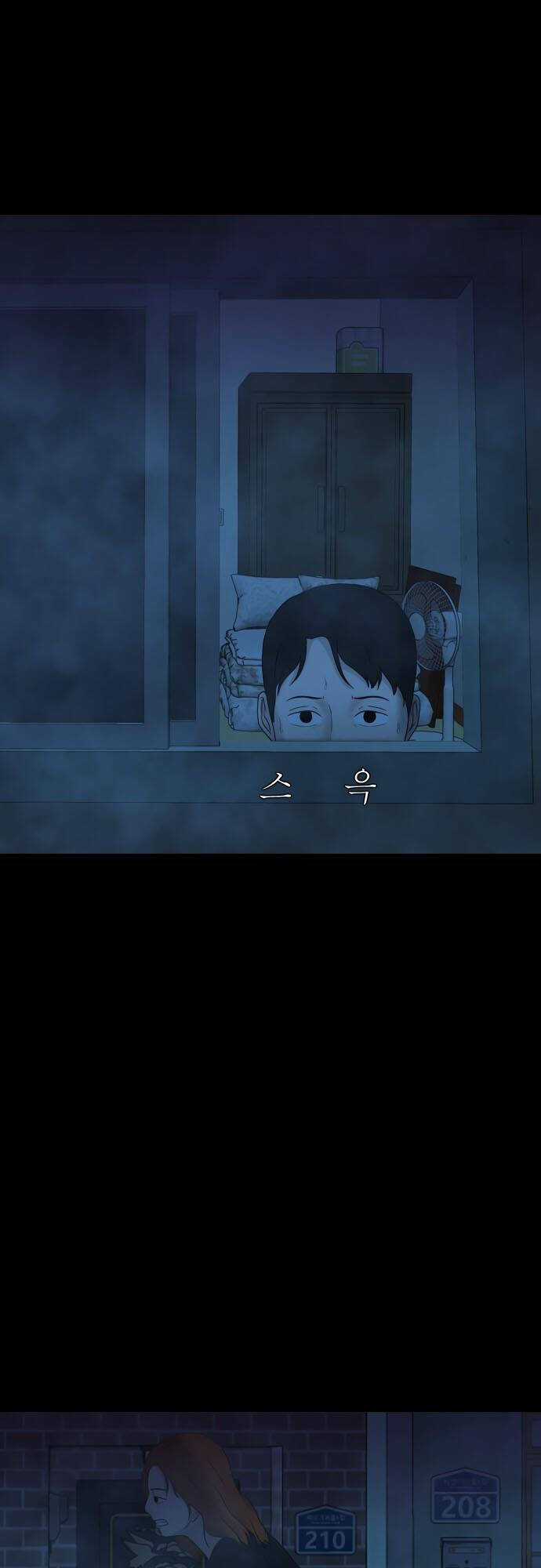 cuốn nhật ký kỳ lạ Chapter 18 trang 15