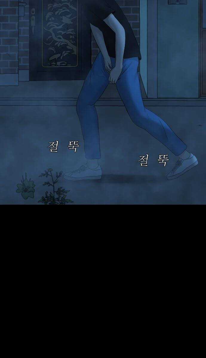 cuốn nhật ký kỳ lạ Chapter 18 trang 16