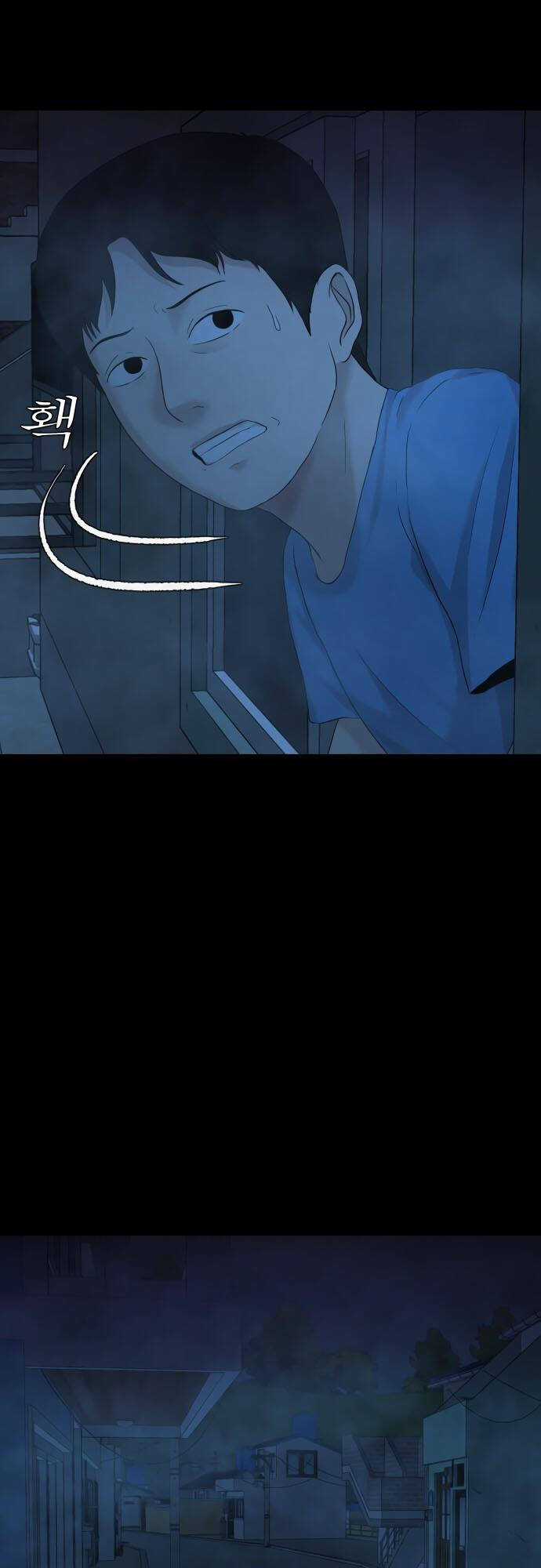 cuốn nhật ký kỳ lạ Chapter 18 trang 19