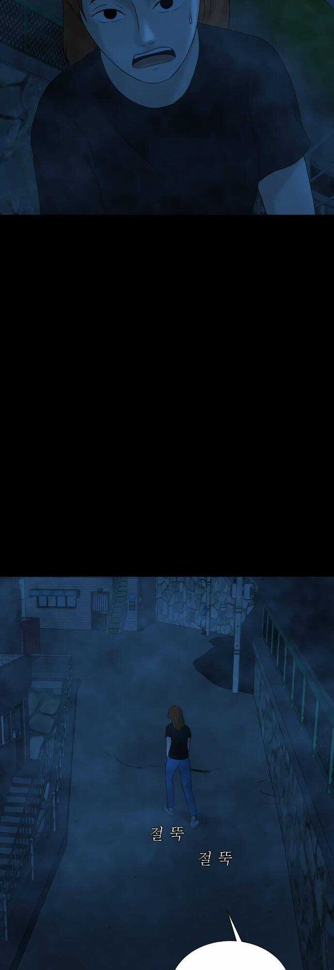 cuốn nhật ký kỳ lạ Chapter 18 trang 4