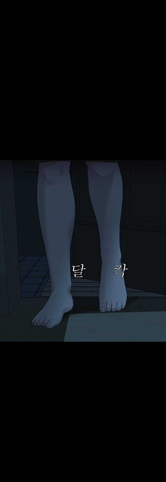 cuốn nhật ký kỳ lạ Chapter 18 trang 50