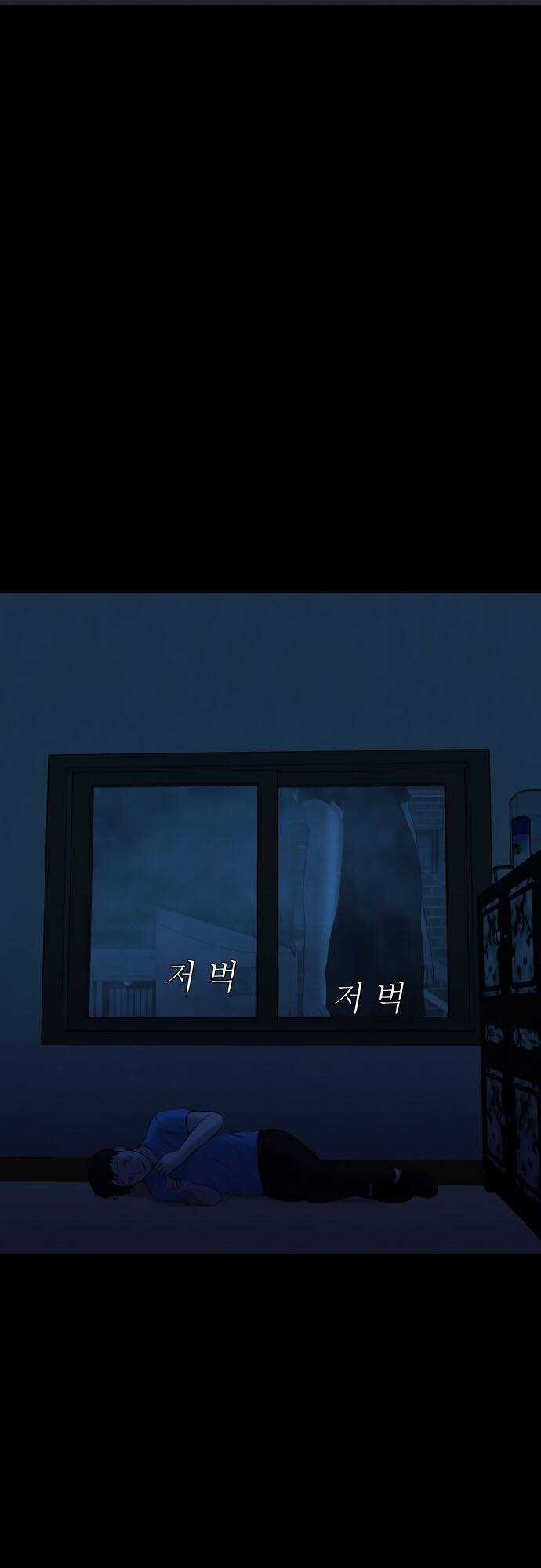 cuốn nhật ký kỳ lạ Chapter 18 trang 6