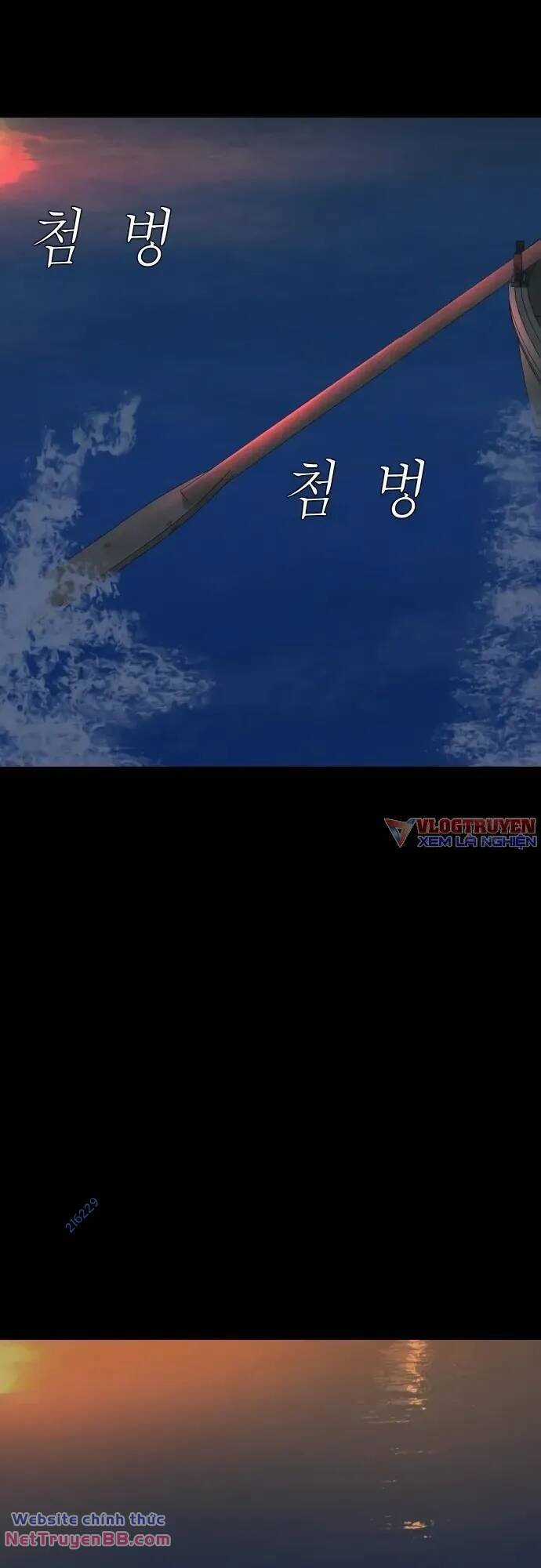 cuốn nhật ký kỳ lạ Chapter 19 trang 67