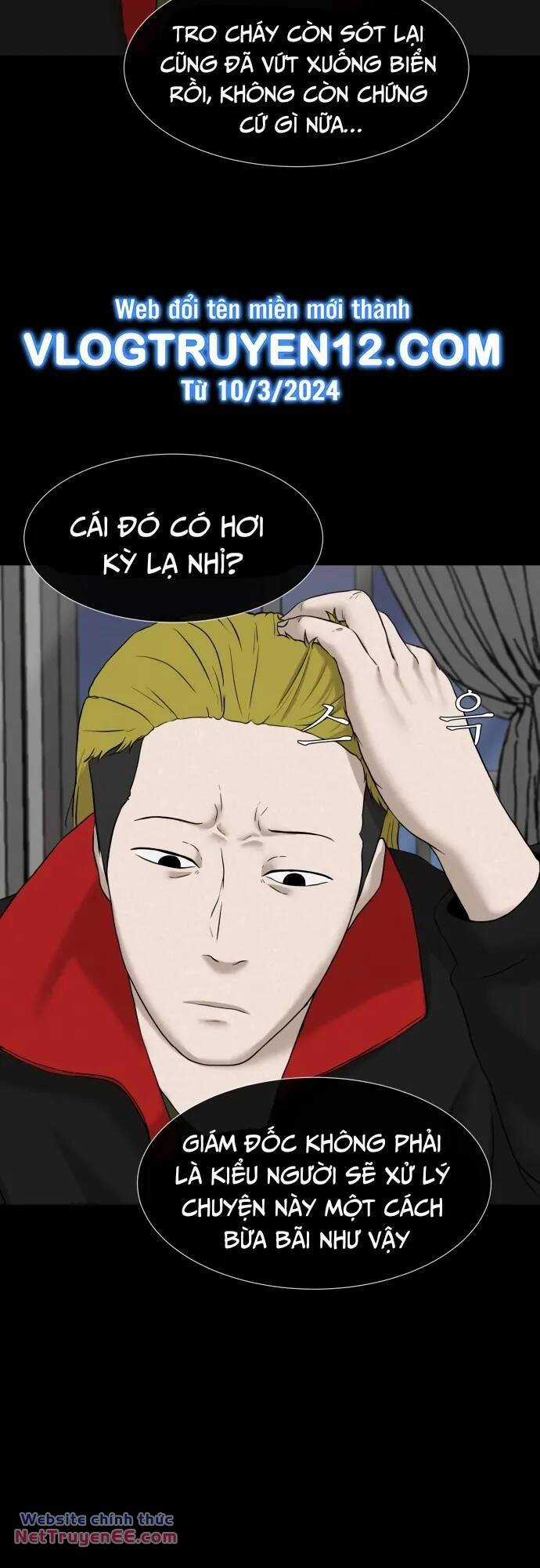 cuốn nhật ký kỳ lạ Chapter 27 trang 3