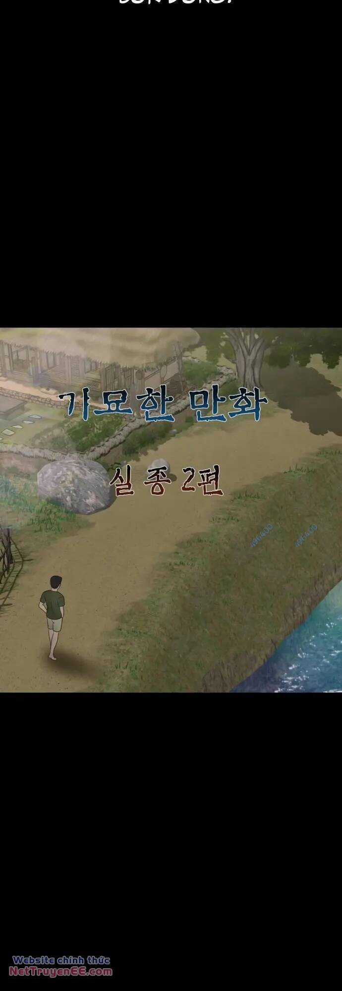 cuốn nhật ký kỳ lạ Chapter 30 trang 11