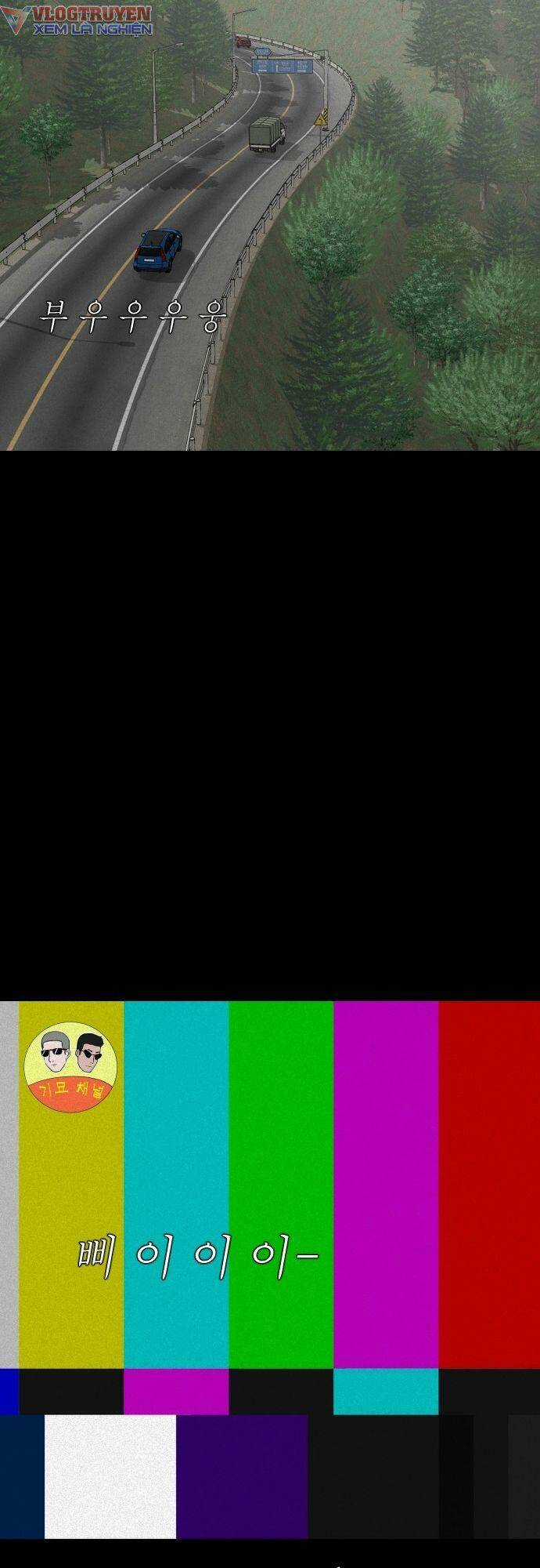 cuốn nhật ký kỳ lạ Chapter 6 trang 20