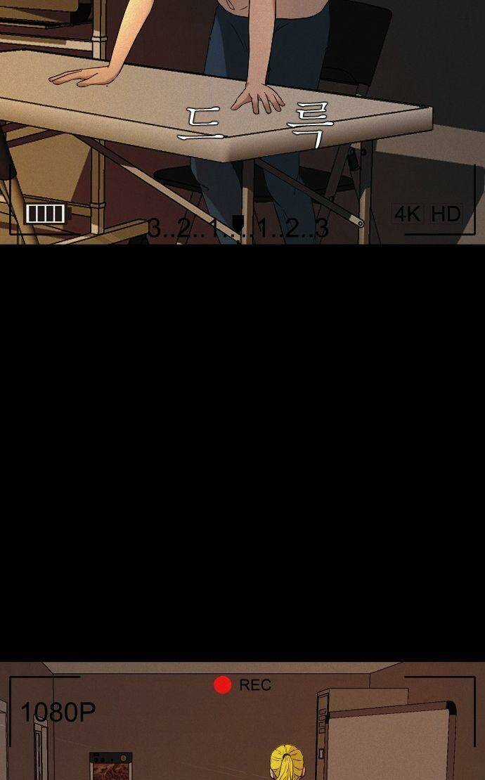 cuốn nhật ký kỳ lạ Chapter 6 trang 26