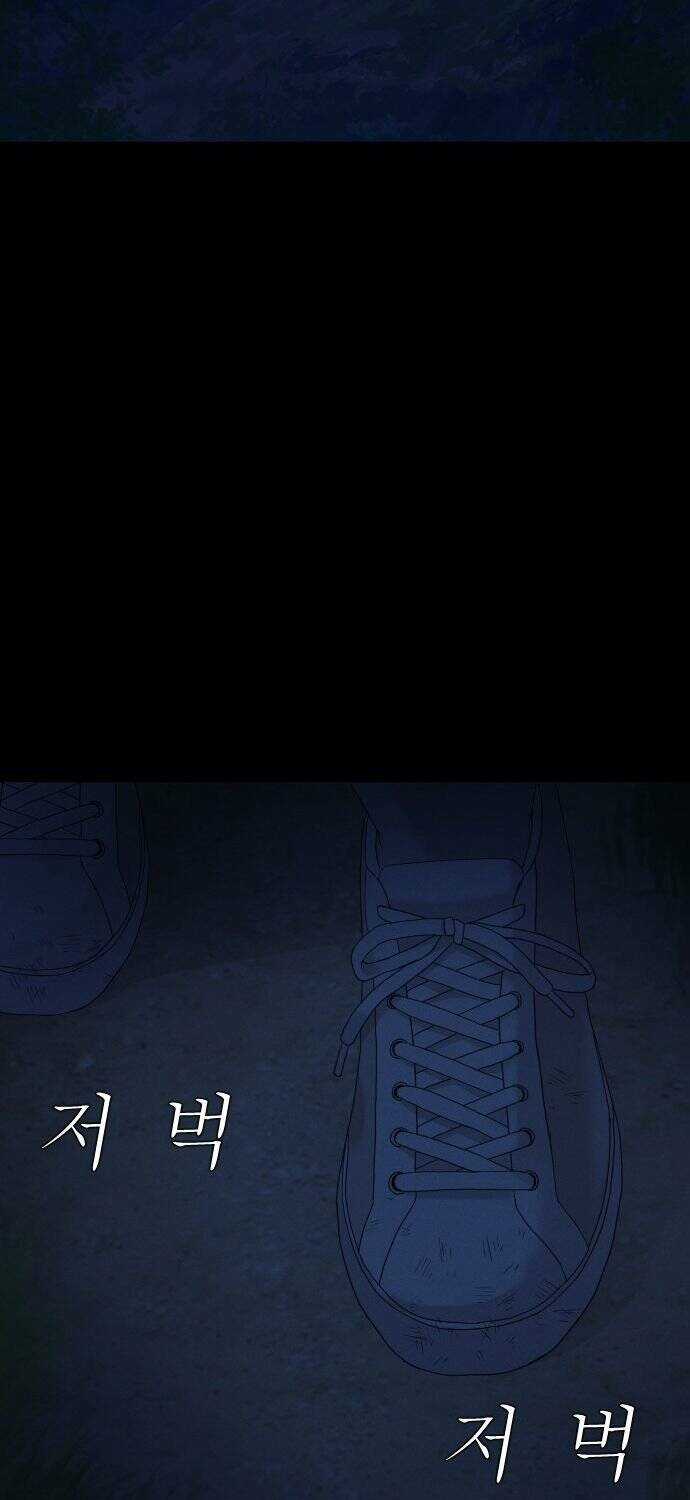 cuốn nhật ký kỳ lạ Chapter 6 trang 35