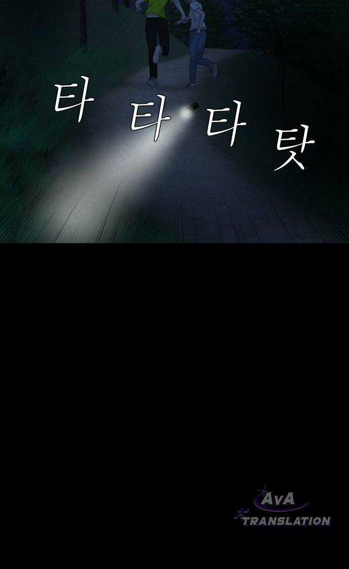 cuốn nhật ký kỳ lạ Chapter 6 trang 60