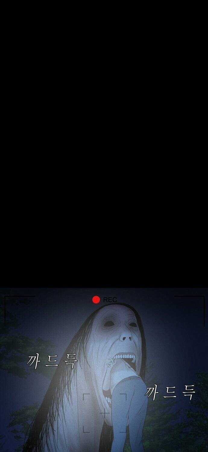 cuốn nhật ký kỳ lạ Chapter 6 trang 71