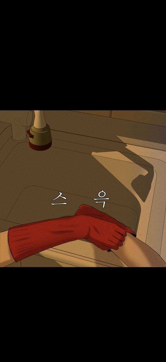 cuốn nhật ký kỳ lạ Chapter 7 trang 18