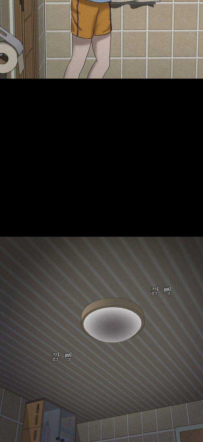 cuốn nhật ký kỳ lạ Chapter 7 trang 21