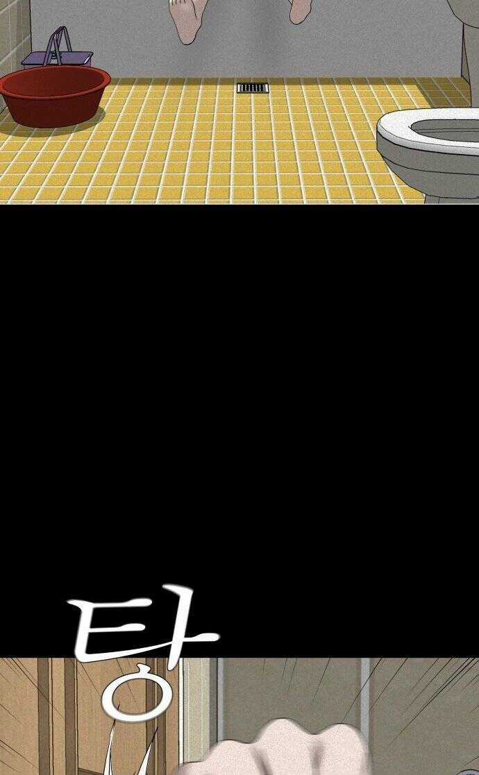 cuốn nhật ký kỳ lạ Chapter 7 trang 58