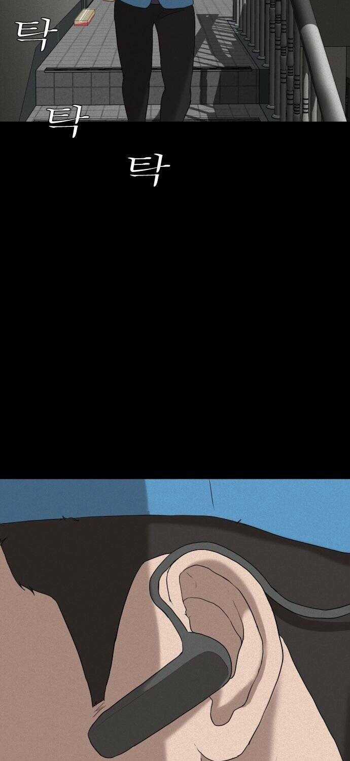 cuốn nhật ký kỳ lạ Chapter 7 trang 76