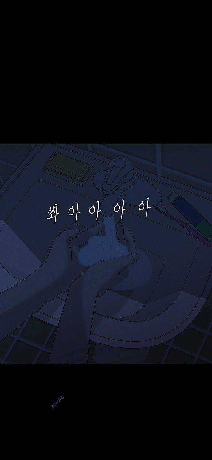 cuốn nhật ký kỳ lạ Chapter 7 trang 85