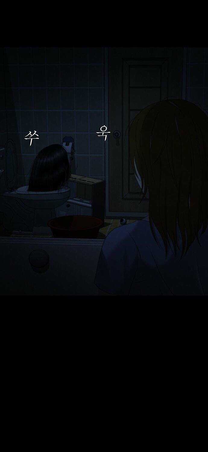 cuốn nhật ký kỳ lạ Chapter 8 trang 54