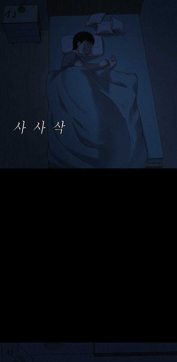 cuốn nhật ký kỳ lạ Chapter 9 trang 84