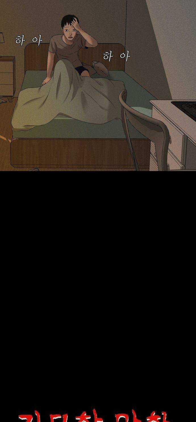 cuốn nhật ký kỳ lạ Chapter 9 trang 9