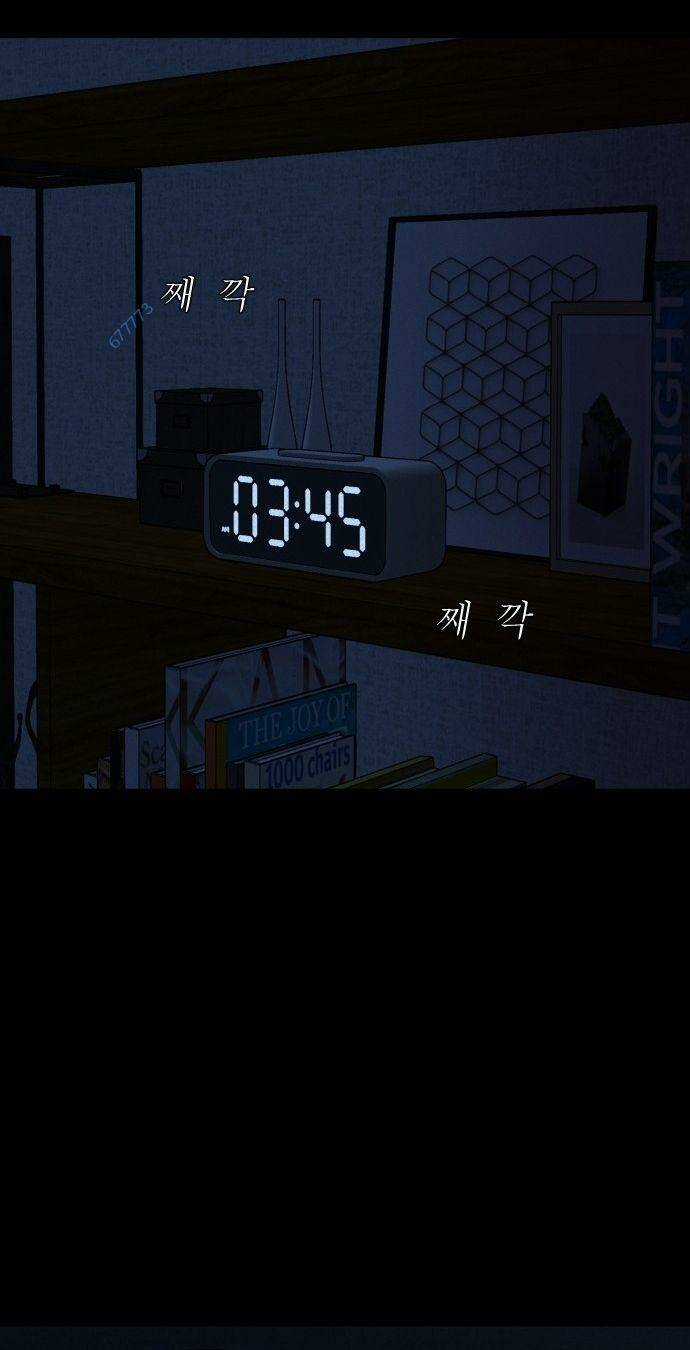 cuốn nhật ký kỳ lạ Chapter 9 trang 93