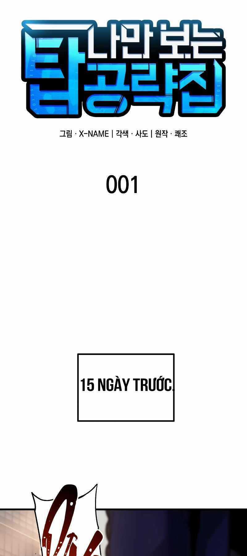 Cuốn Sách Chiến Lược Hàng Đầu Mà Chỉ Tôi Mới Có Thể Nhìn Thấy Chapter 1 trang 18