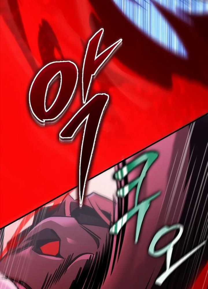 Cuốn Sách Chiến Lược Hàng Đầu Mà Chỉ Tôi Mới Có Thể Nhìn Thấy Chapter 33 trang 83