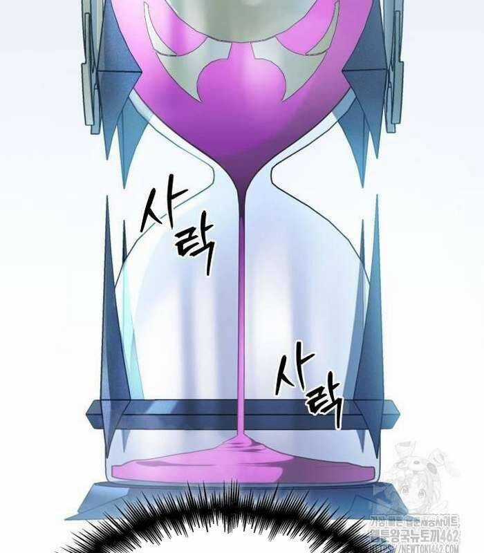 Cuốn Sách Chiến Lược Hàng Đầu Mà Chỉ Tôi Mới Có Thể Nhìn Thấy Chapter 36 trang 130