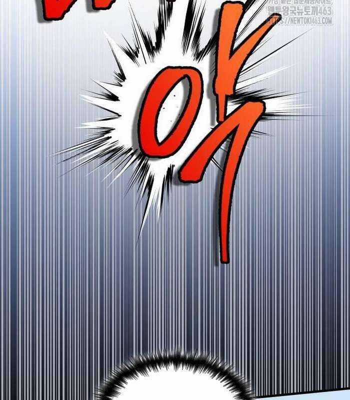 Cuốn Sách Chiến Lược Hàng Đầu Mà Chỉ Tôi Mới Có Thể Nhìn Thấy Chapter 37 trang 119