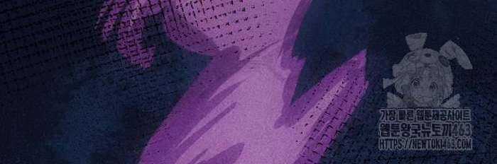 Cuốn Sách Chiến Lược Hàng Đầu Mà Chỉ Tôi Mới Có Thể Nhìn Thấy Chapter 37 trang 176