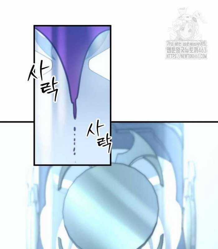 Cuốn Sách Chiến Lược Hàng Đầu Mà Chỉ Tôi Mới Có Thể Nhìn Thấy Chapter 37 trang 41