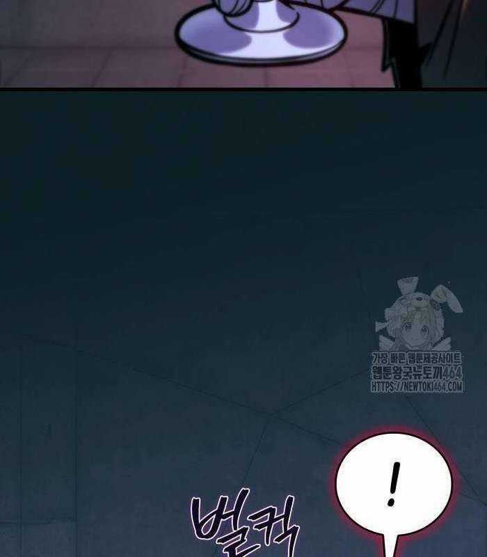 Cuốn Sách Chiến Lược Hàng Đầu Mà Chỉ Tôi Mới Có Thể Nhìn Thấy Chapter 38 trang 116