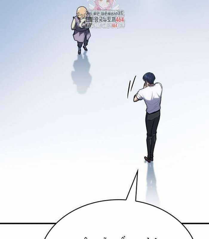 Cuốn Sách Chiến Lược Hàng Đầu Mà Chỉ Tôi Mới Có Thể Nhìn Thấy Chapter 38 trang 2