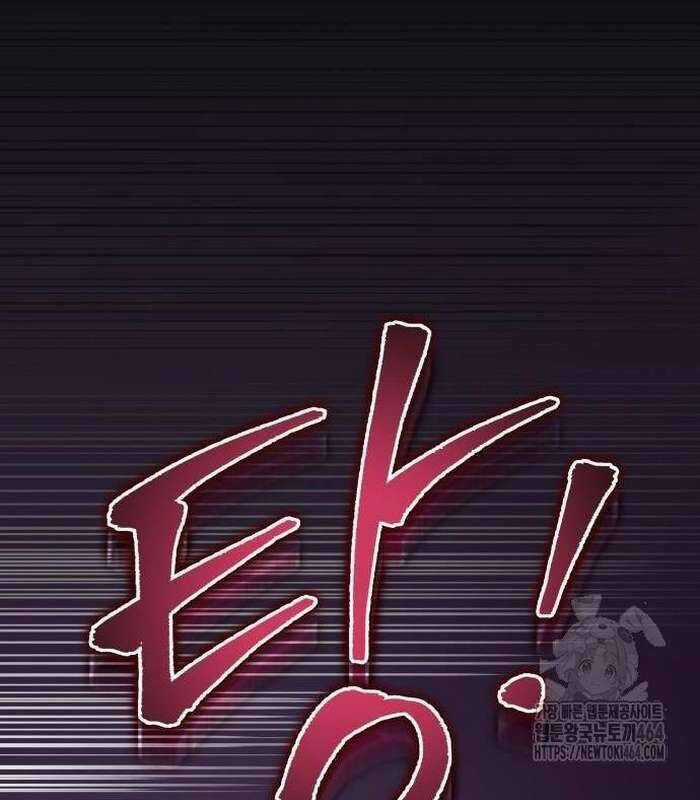 Cuốn Sách Chiến Lược Hàng Đầu Mà Chỉ Tôi Mới Có Thể Nhìn Thấy Chapter 38 trang 201