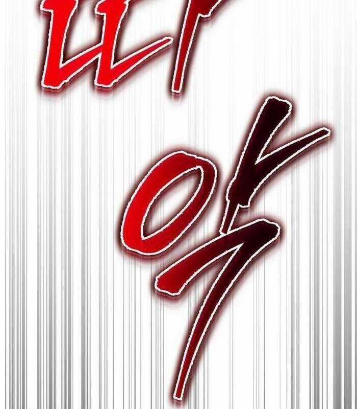 Cuốn Sách Chiến Lược Hàng Đầu Mà Chỉ Tôi Mới Có Thể Nhìn Thấy Chapter 38 trang 24