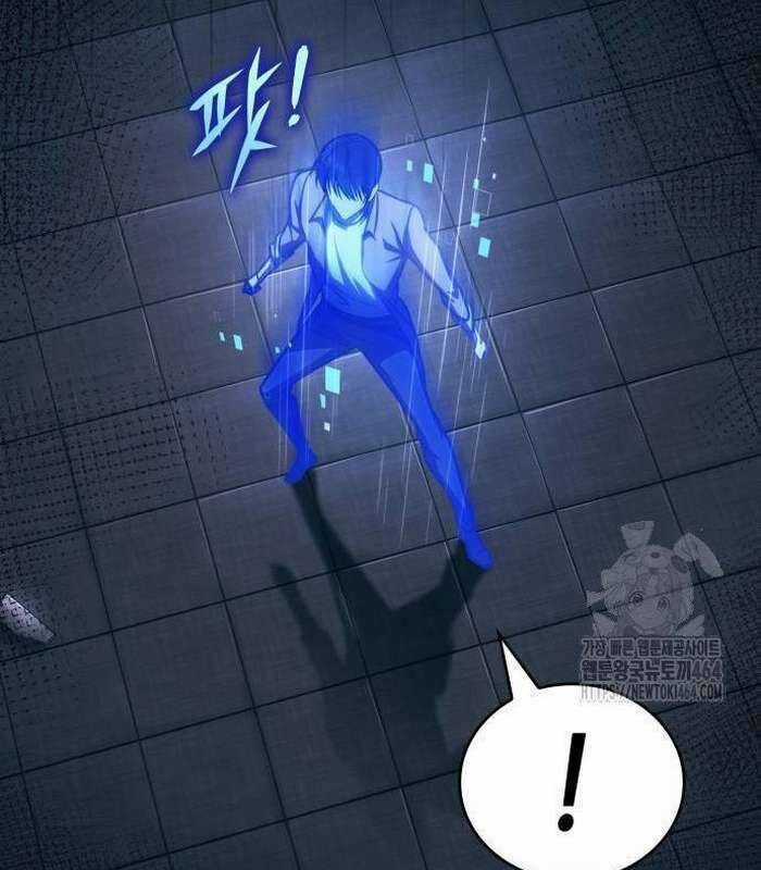 Cuốn Sách Chiến Lược Hàng Đầu Mà Chỉ Tôi Mới Có Thể Nhìn Thấy Chapter 38 trang 57