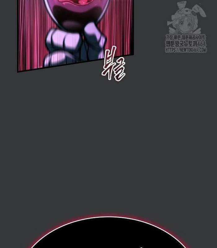 Cuốn Sách Chiến Lược Hàng Đầu Mà Chỉ Tôi Mới Có Thể Nhìn Thấy Chapter 38 trang 84