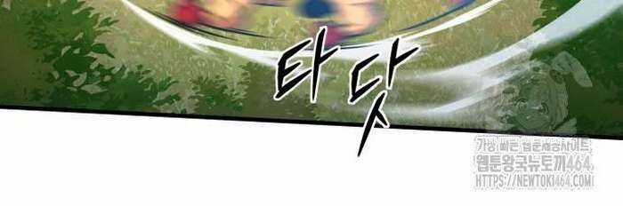 Cuốn Sách Chiến Lược Hàng Đầu Mà Chỉ Tôi Mới Có Thể Nhìn Thấy Chapter 39 trang 171