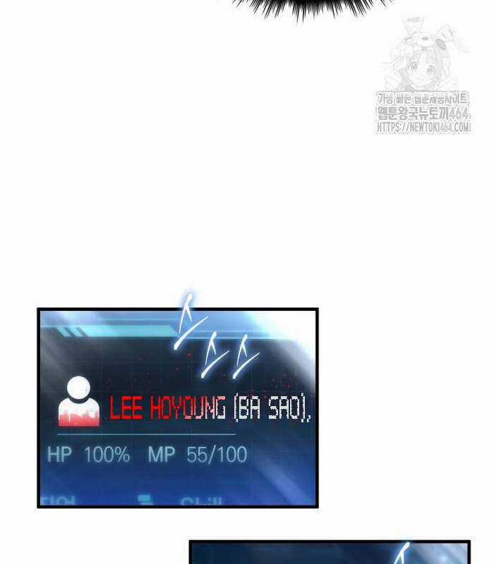 Cuốn Sách Chiến Lược Hàng Đầu Mà Chỉ Tôi Mới Có Thể Nhìn Thấy Chapter 39 trang 18