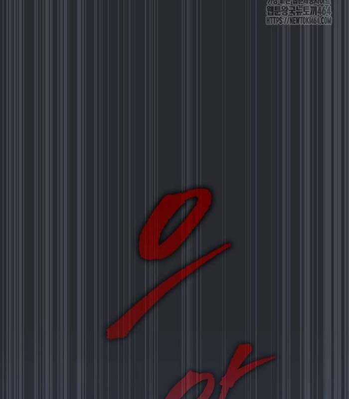 Cuốn Sách Chiến Lược Hàng Đầu Mà Chỉ Tôi Mới Có Thể Nhìn Thấy Chapter 39 trang 199