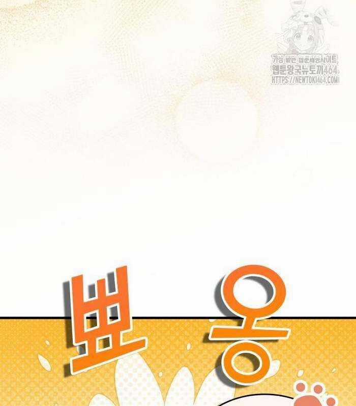 Cuốn Sách Chiến Lược Hàng Đầu Mà Chỉ Tôi Mới Có Thể Nhìn Thấy Chapter 39 trang 58