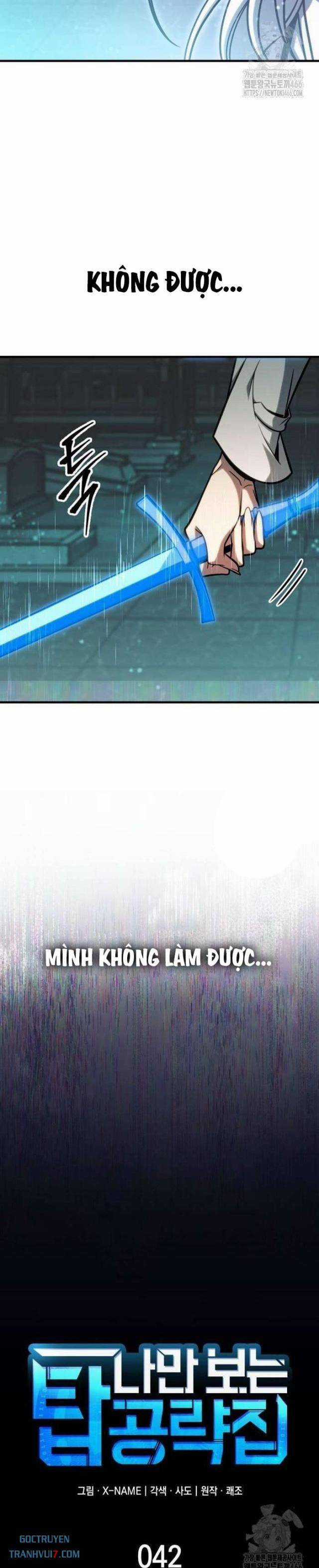 Cuốn Sách Chiến Lược Hàng Đầu Mà Chỉ Tôi Mới Có Thể Nhìn Thấy Chapter 42 trang 4