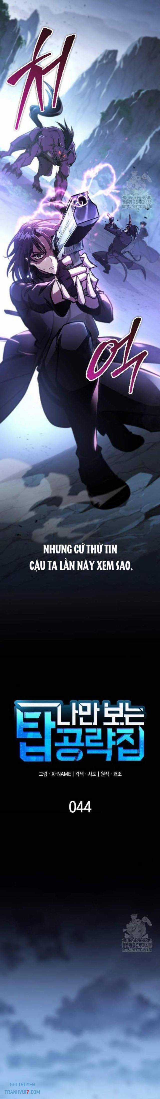 Cuốn Sách Chiến Lược Hàng Đầu Mà Chỉ Tôi Mới Có Thể Nhìn Thấy Chapter 44 trang 6