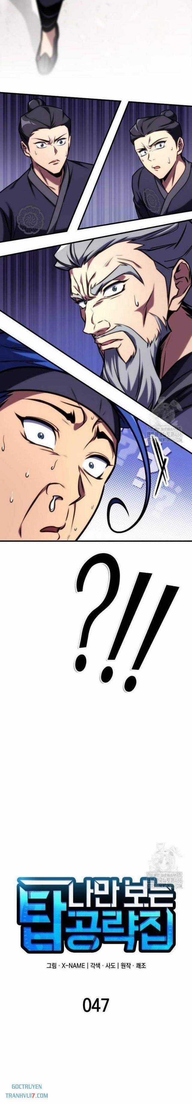 Cuốn Sách Chiến Lược Hàng Đầu Mà Chỉ Tôi Mới Có Thể Nhìn Thấy Chapter 47 trang 13