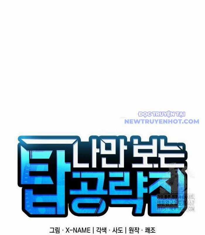 Cuốn Sách Chiến Lược Hàng Đầu Mà Chỉ Tôi Mới Có Thể Nhìn Thấy Chapter 51 trang 39