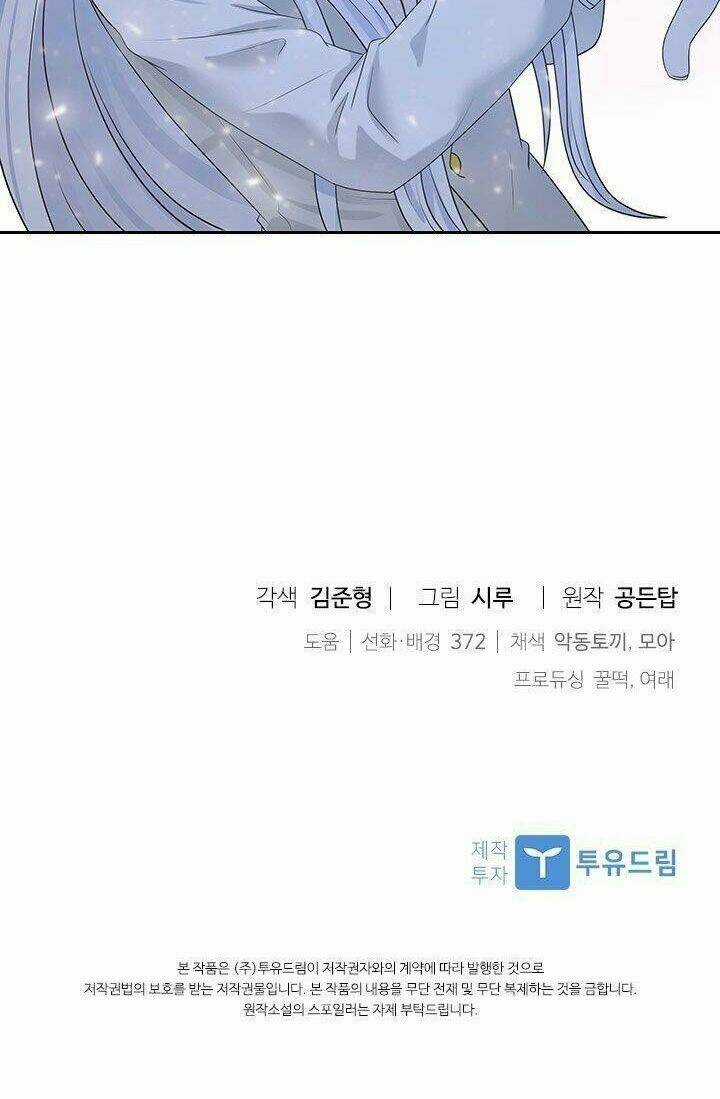 Cuốn Sách Của Lagier Chapter 11 trang 17