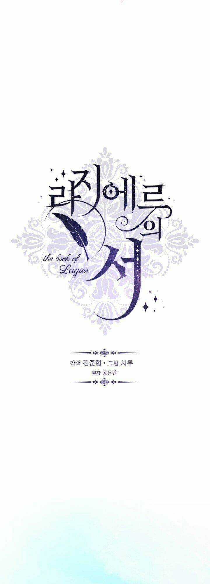 Cuốn Sách Của Lagier Chapter 11 trang 44