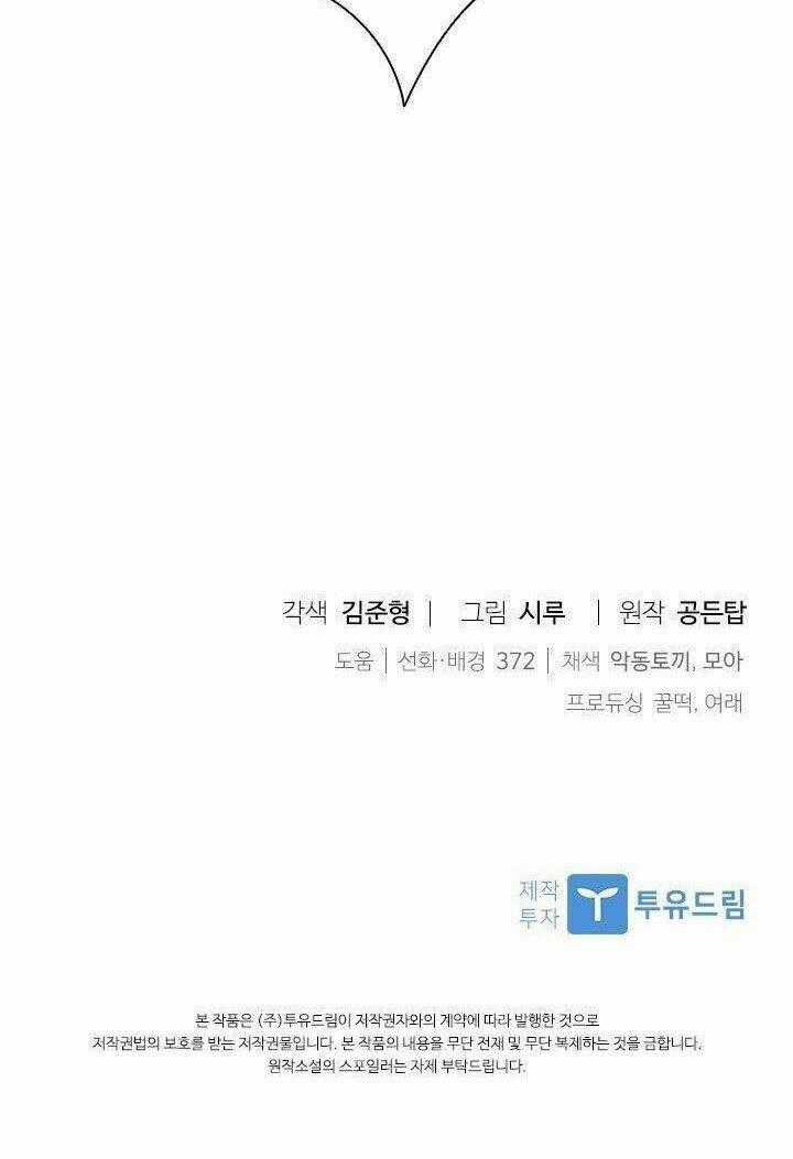 Cuốn Sách Của Lagier Chapter 14 trang 60