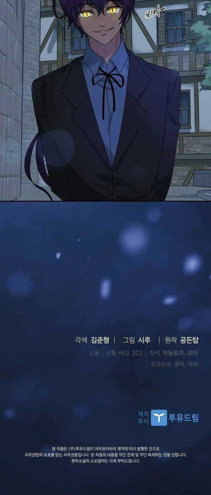 Cuốn Sách Của Lagier Chapter 16 trang 52