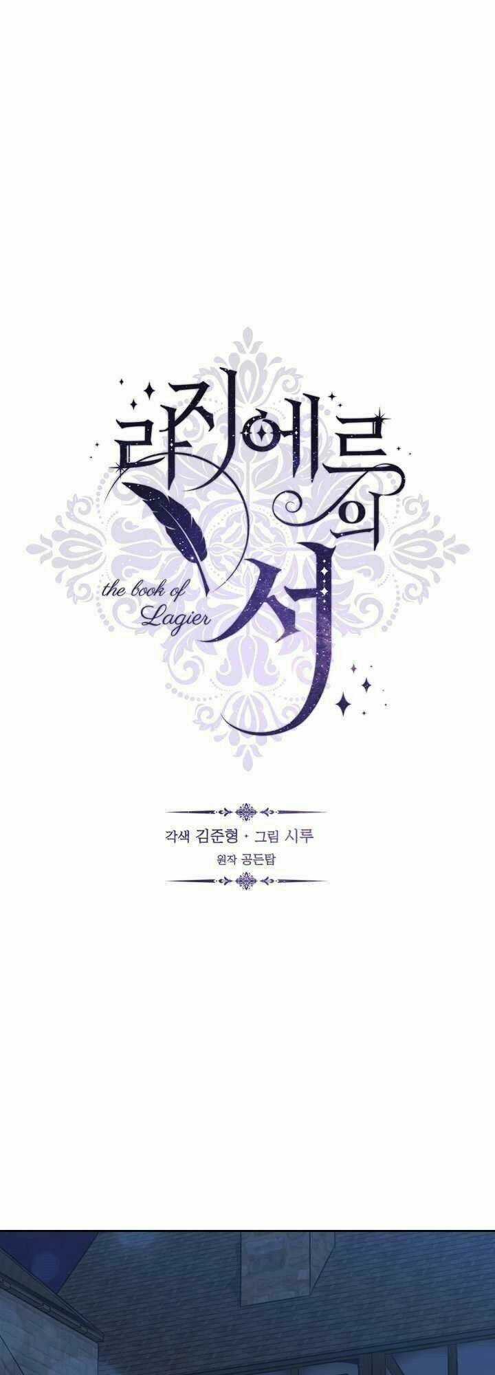 Cuốn Sách Của Lagier Chapter 17 trang 1