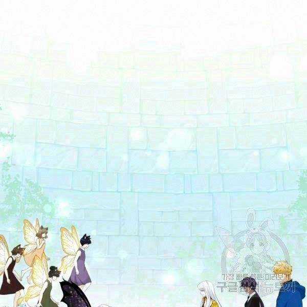 Cuốn Sách Của Lagier Chapter 22 trang 1