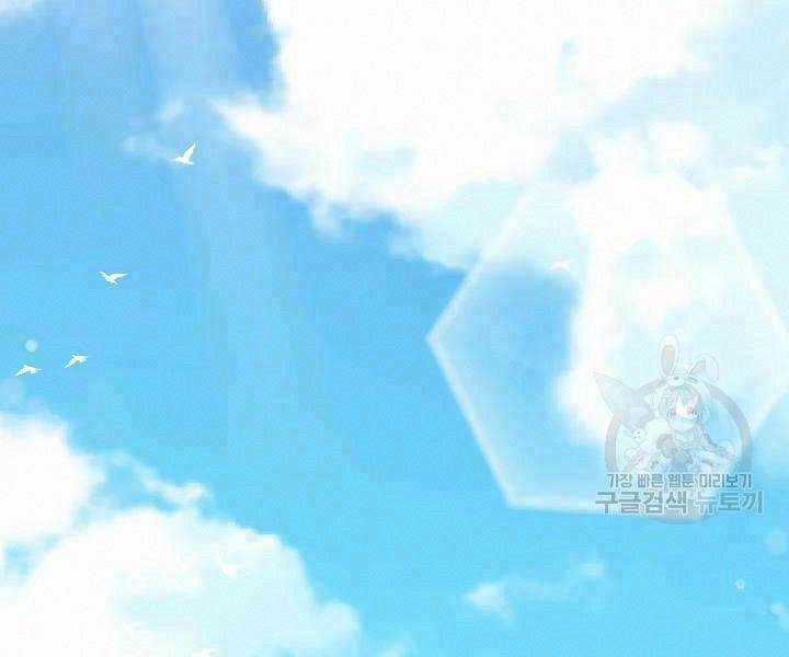 Cuốn Sách Của Lagier Chapter 32 trang 1